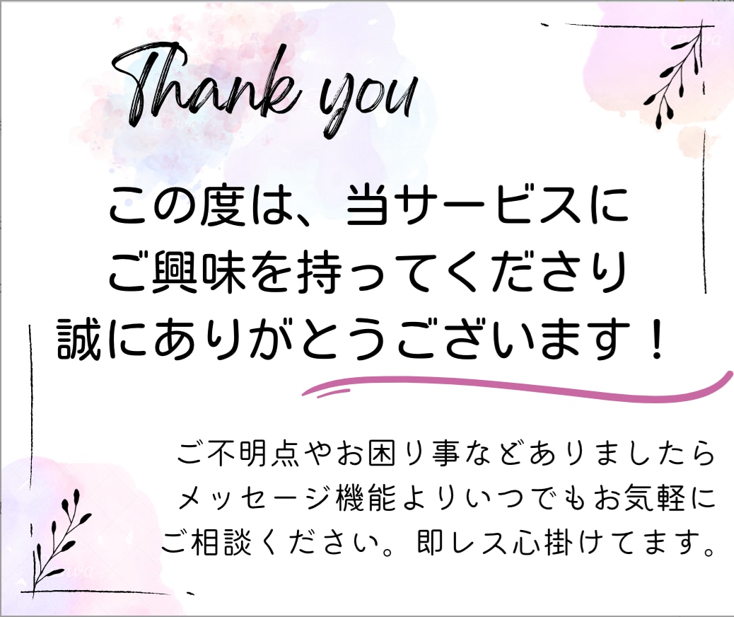奇門遁甲☆吉方位取りで運を溜める方法お伝えします １ヶ月からご利用可！ふと方位が気になったらお気軽にどうぞ♪ イメージ10