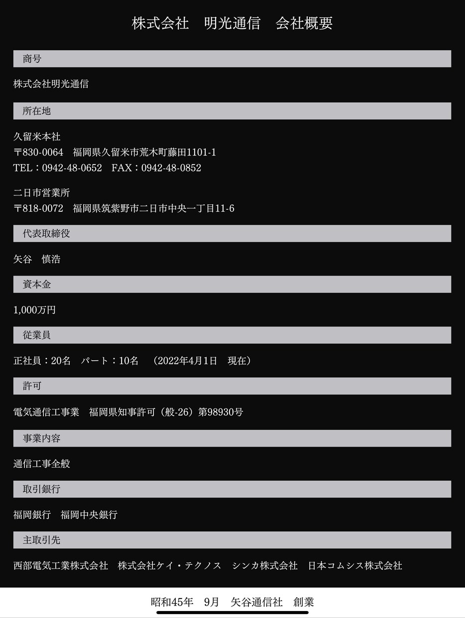 WIXでホームページを格安で制作致します 初心者向け！わかりやすく設定を変更できるよう制作します。 イメージ3