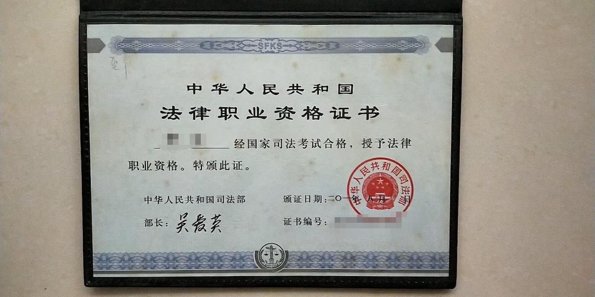 💬ココナラ｜中国法律の専門家が法律文書を翻訳します   微藍1204  
                5.0
               (18)…