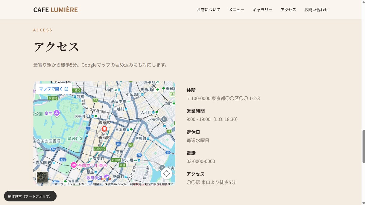 高速できれいなLP・ホームページ制作します 最新技術で、速くてスマホに強いサイトを低価格で制作します イメージ4