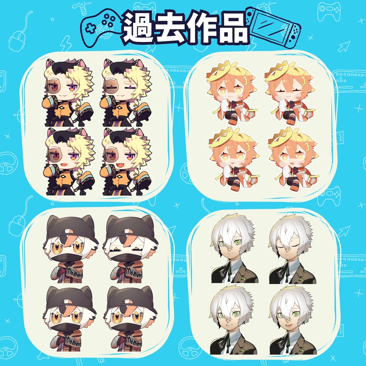 超お手軽！口パクアニメーションイラストを作成します 配信が楽になる⁉WEBカメラなしで目と口が動く簡単アニメ！ イメージ2