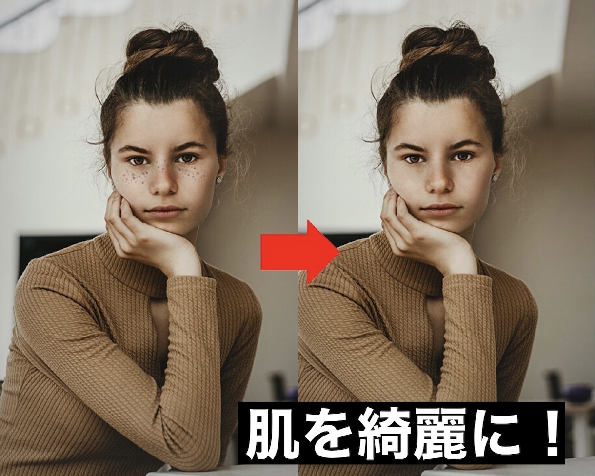 5枚写真レタッチ　バレずに顔を盛ります 安く！早く！バレずに写真を盛りたい！そんな方はぜひ！ イメージ2