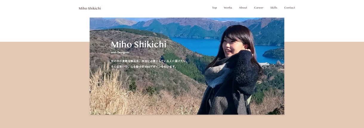 WEBサイトを制作します 起業、開業などこれからWEBサイトが必要なあなたへ イメージ1