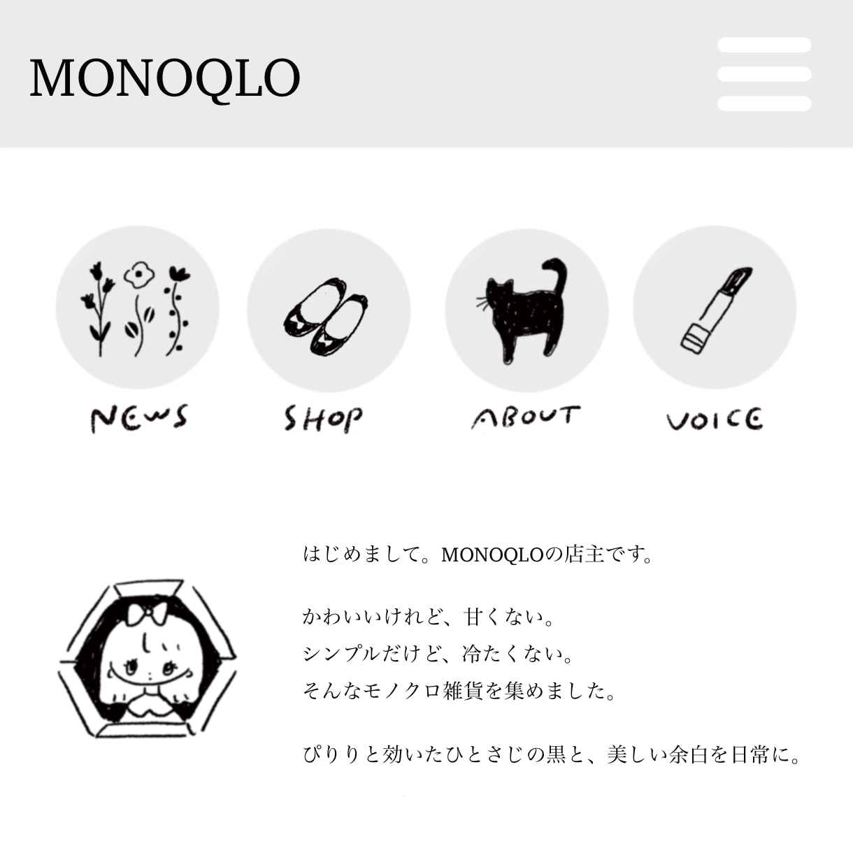 商用可！webなどで使えるゆるかわ挿絵描きます イラストデザイナーが制作する、小さくても可愛さの伝わる挿絵 イメージ8