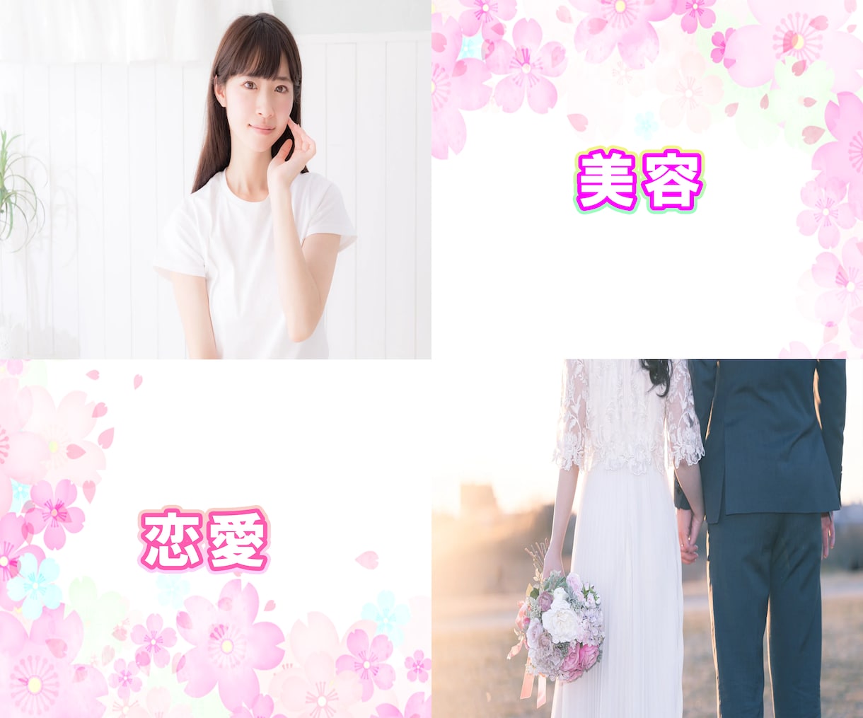 再配布権付きの情報商材205点！破格でご提供します アフィリエイト・各種特典・リライト・自己研鑽など用途無限大！ イメージ6