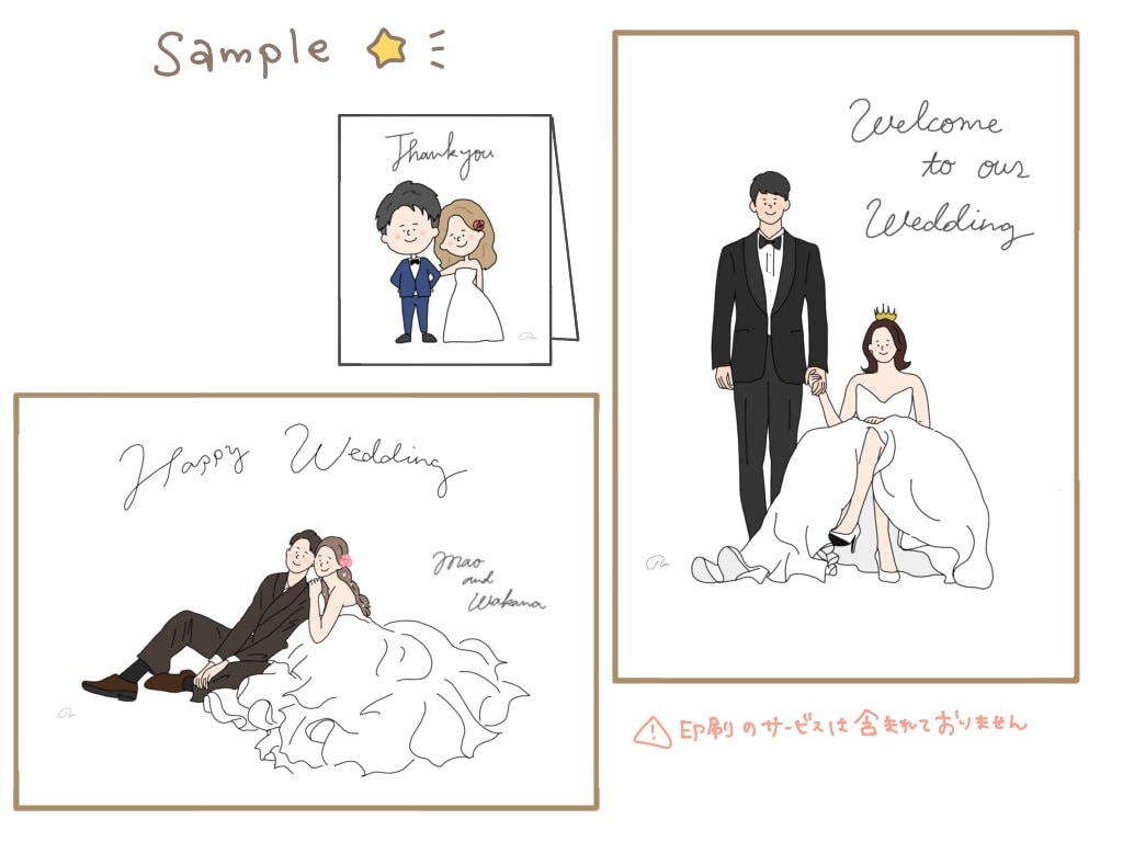 ウェディング用似顔絵イラスト作成します 2種類の似顔絵イラスト描きます！ イメージ8