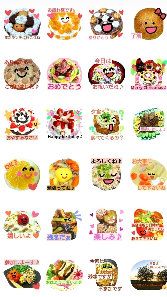 お気に入りの写真や絵からラインスタンプ♪作成します ご自分で楽しく使うのも良いですしプレゼントしても喜ばれます♪ イメージ6