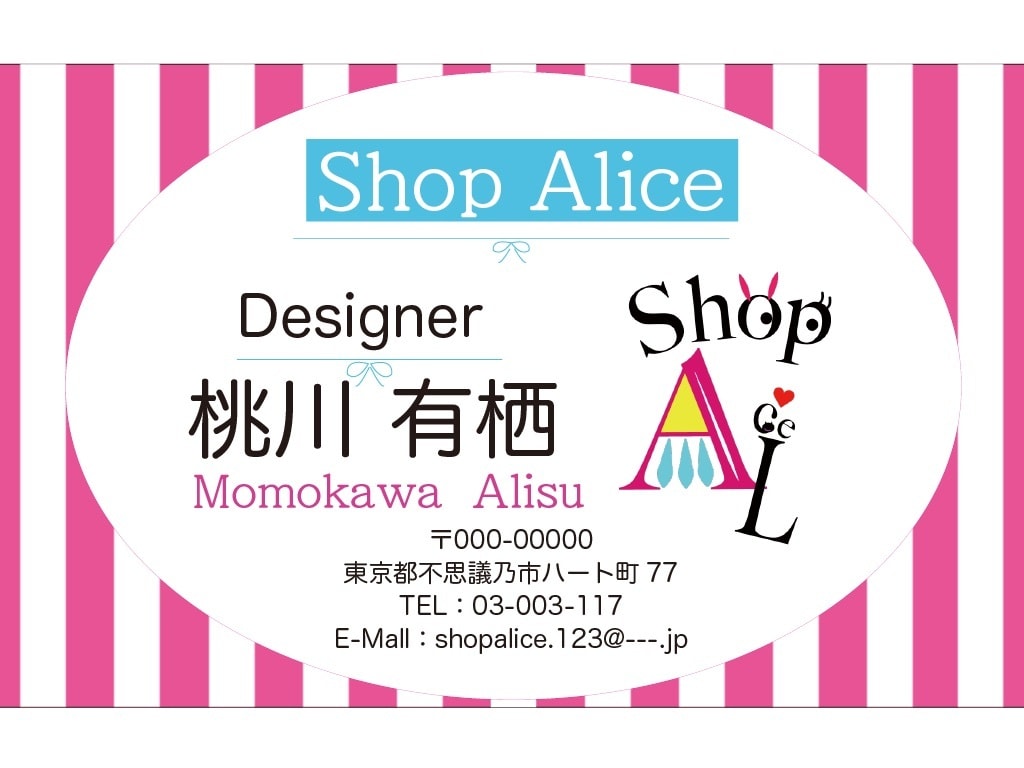 電子名刺対応！現役デザイナーが名刺をお作りします 修正無制限！即日対応！とことん拘ります！ イメージ1