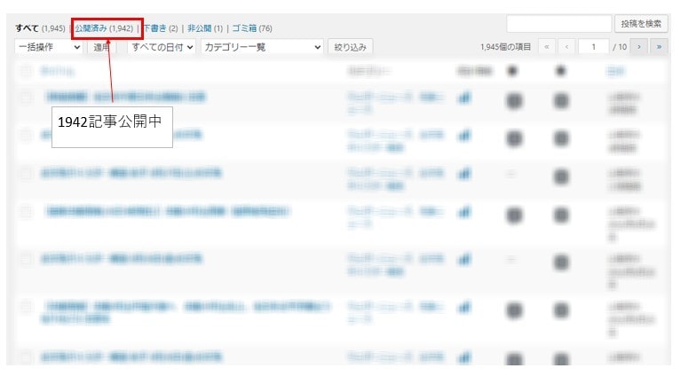 100万PV超のサイトに特別広告掲載します 過去に1秒間5000PVの脅威的実績がある驚異のアクセス数！ イメージ6