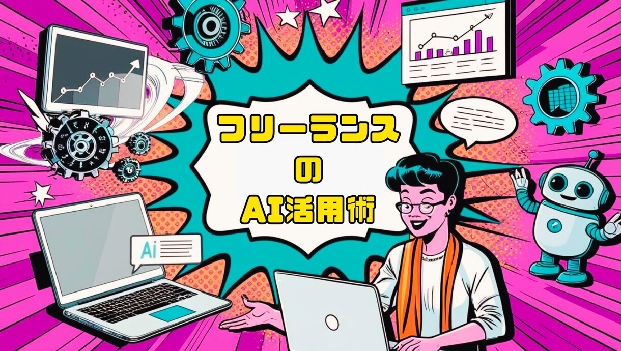 アメコミ風YouTubeサムネイル作成します ついクリック！目を引くアメコミ風サムネで差別化！ イメージ5