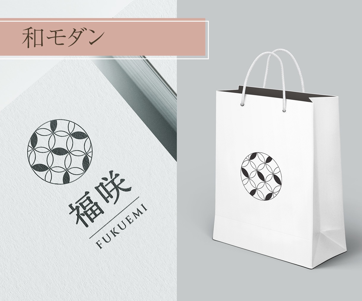 想いを大切に、シンプルで長く愛されるロゴを作ります 【修正無制限】丁寧なヒアリングで、理想のイメージをカタチに イメージ9