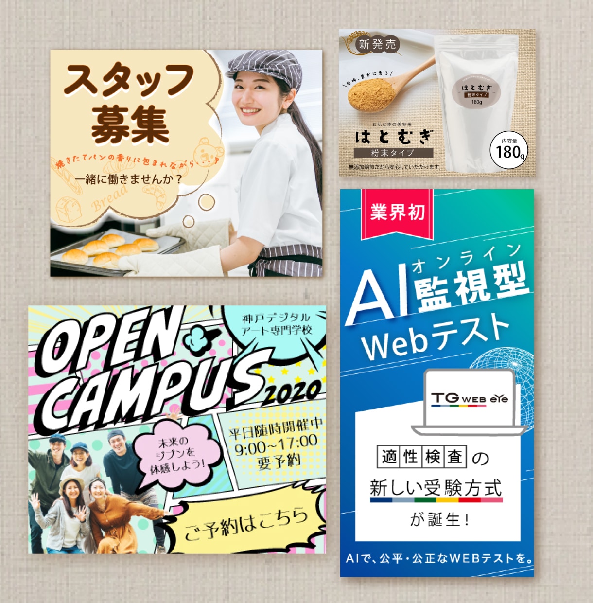 バナー・ヘッダー・SNS・WEB画像★作ります 繊細で高品質なデザインを届けます♪ イメージ3
