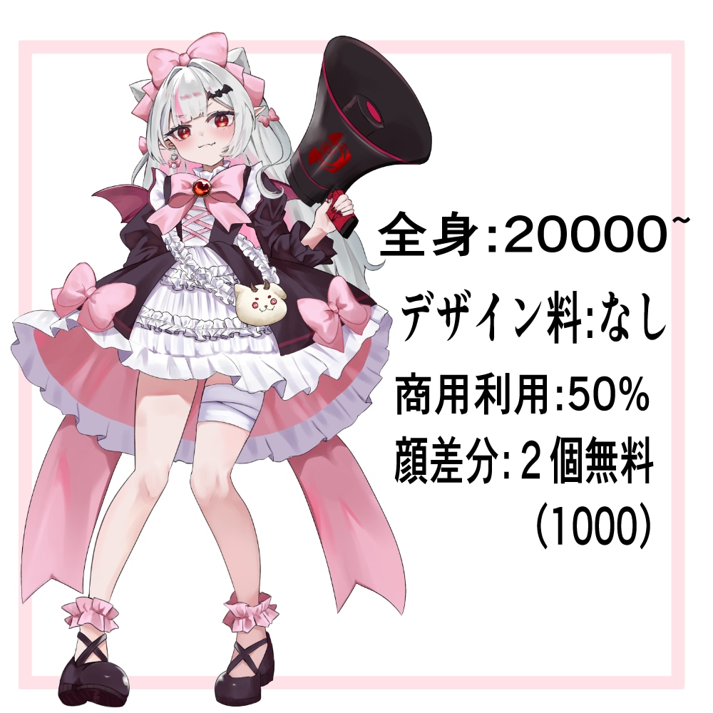 立ち絵イラストをデザイン・作成致します ＴＲＰＧ、Vtuber、IRIAM、の立ち絵を制作致します。 イメージ2