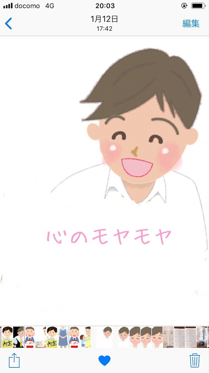 心のモヤモヤ長年のお悩み解決をお手伝いします ☘️がんばらないと上手くいく！生きやすくをお手伝い。 イメージ2