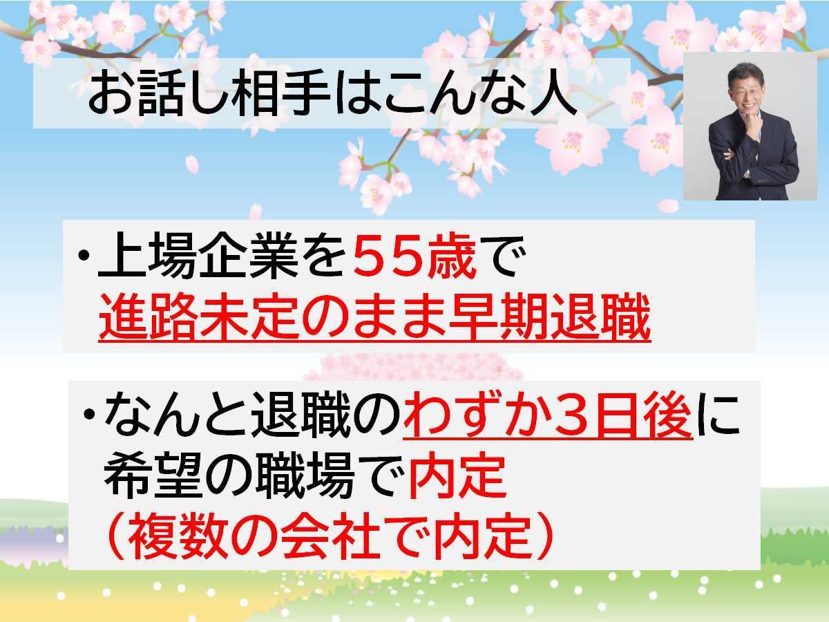 就職・転職・副業に向けたサポートします どんなキャリアを歩みたいのか、一緒に考えます イメージ2