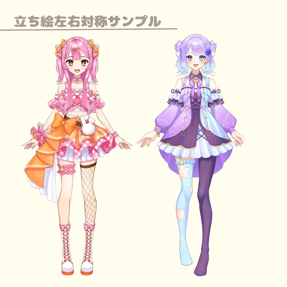 イラスト制作します 一枚絵、立ち絵など様々な用途対応します！ イメージ3