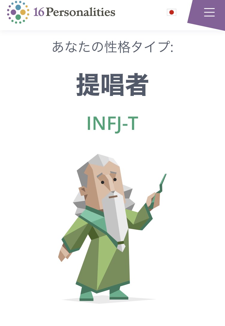 誕生日からあなたのことを占います 生年月日から導く3つの数字であなたの本質を教えます！ イメージ1