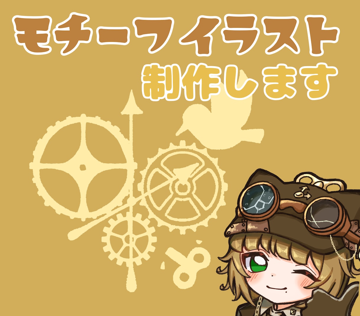 モチーフイラストを制作します パキッとした線で、かわいいモチーフイラストを制作いたします！ イメージ1