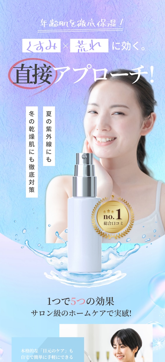 高品質のLP制作いたします 低価格で高品質なLPを提供いたします！ イメージ7