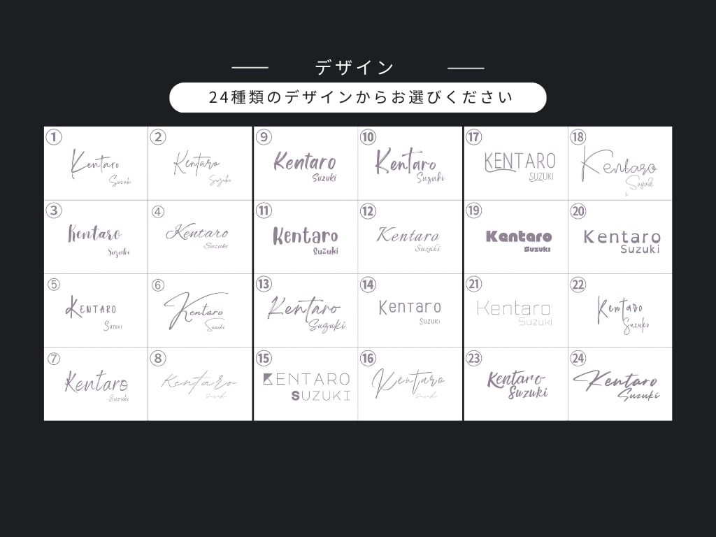 結婚式用のオリジナル席札を作成・印刷します 多種のデザイン・フォントから選択可能！最多576パターン！ イメージ4