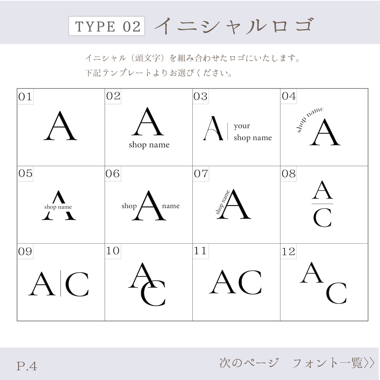 ワードロゴ・イニシャルロゴをAIデータで制作します 高級感あるセミオーダーロゴ制作（修正、提案数無制限） イメージ4