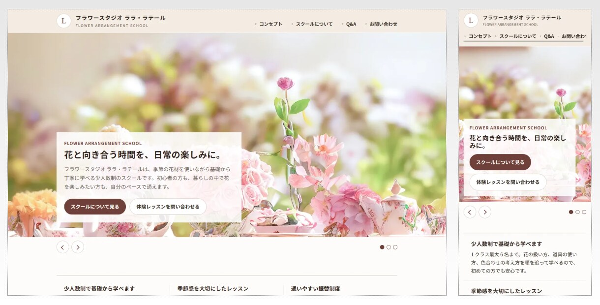AIを活用してお得にサイト制作をします 名刺代わりや取り急ぎHPを用意したい方に最適 イメージ3