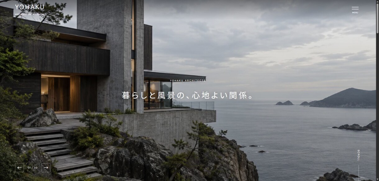 企業・店舗の魅力が伝わるホームページを制作します 構成整理からデザイン・実装まで丁寧に対応 イメージ4