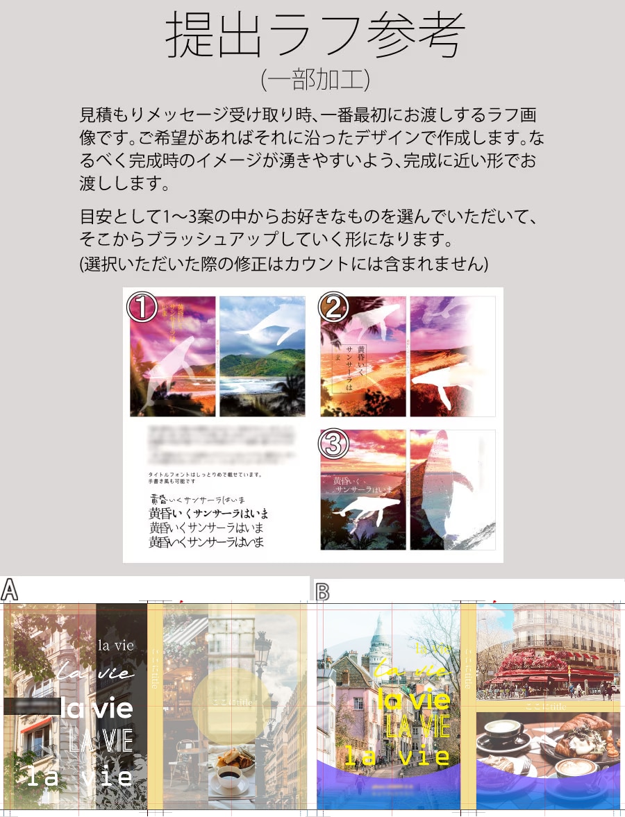 同人誌の表紙デザイン、装丁お手伝いします 表紙・特殊装丁・カバーなどまずはご相談ください！ イメージ2