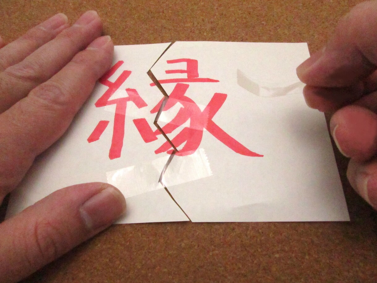 ノンケへの恋…ゲイの叶わぬ想いの終わらせ方占います “好きになっちゃいけない人”を好きになったあなたへ イメージ6