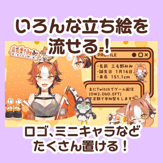 SNS向け！プロフィールアニメーション作ります ツイッターの固定ツイート向けプロフィールアニメ作ります！ イメージ2