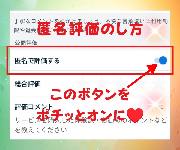 女性の多い職場!ゴタゴタに疲れた気持ちに寄添います 価値観/愚痴/悩み/頑張ってるあなたのお話し優しく聞きます イメージ3