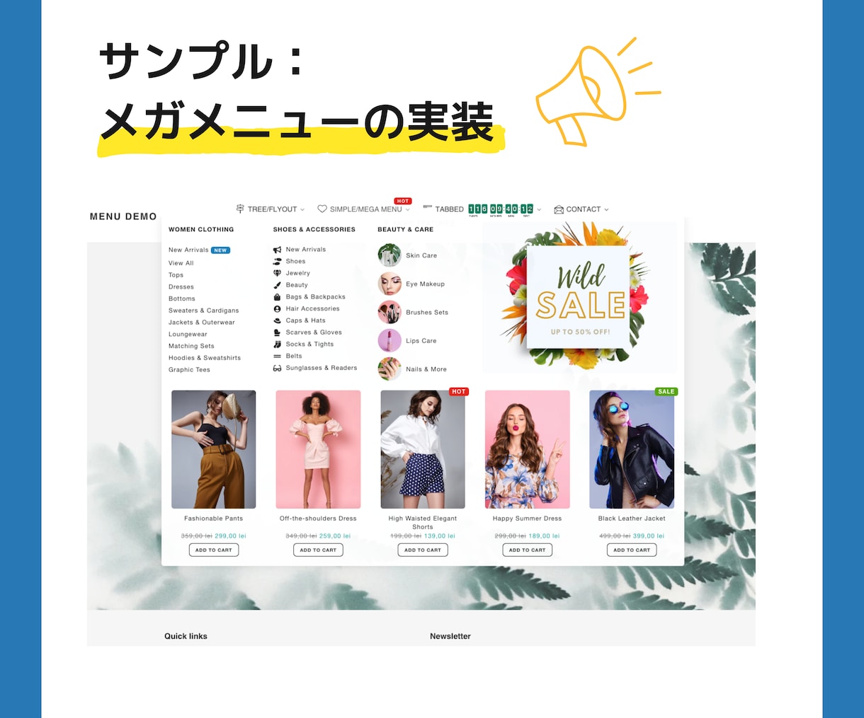 Shopifyカスタマイズ・修正何でもやります Shopifyのプロがデザイン/機能開発/カスタマイズ対応！ イメージ9