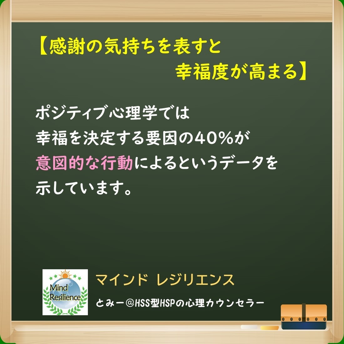 HSPの方の気持ちを深く読み取ります HSS型HSPの公認心理師が経験をもとにカウンセリングします イメージ10