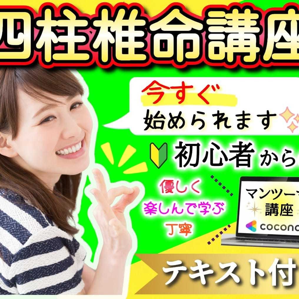 初心者から★趣味として★副業を目指す事が出来ます 基礎の基礎から学べる★イラストで覚える分かりやすいテキスト♪ イメージ1