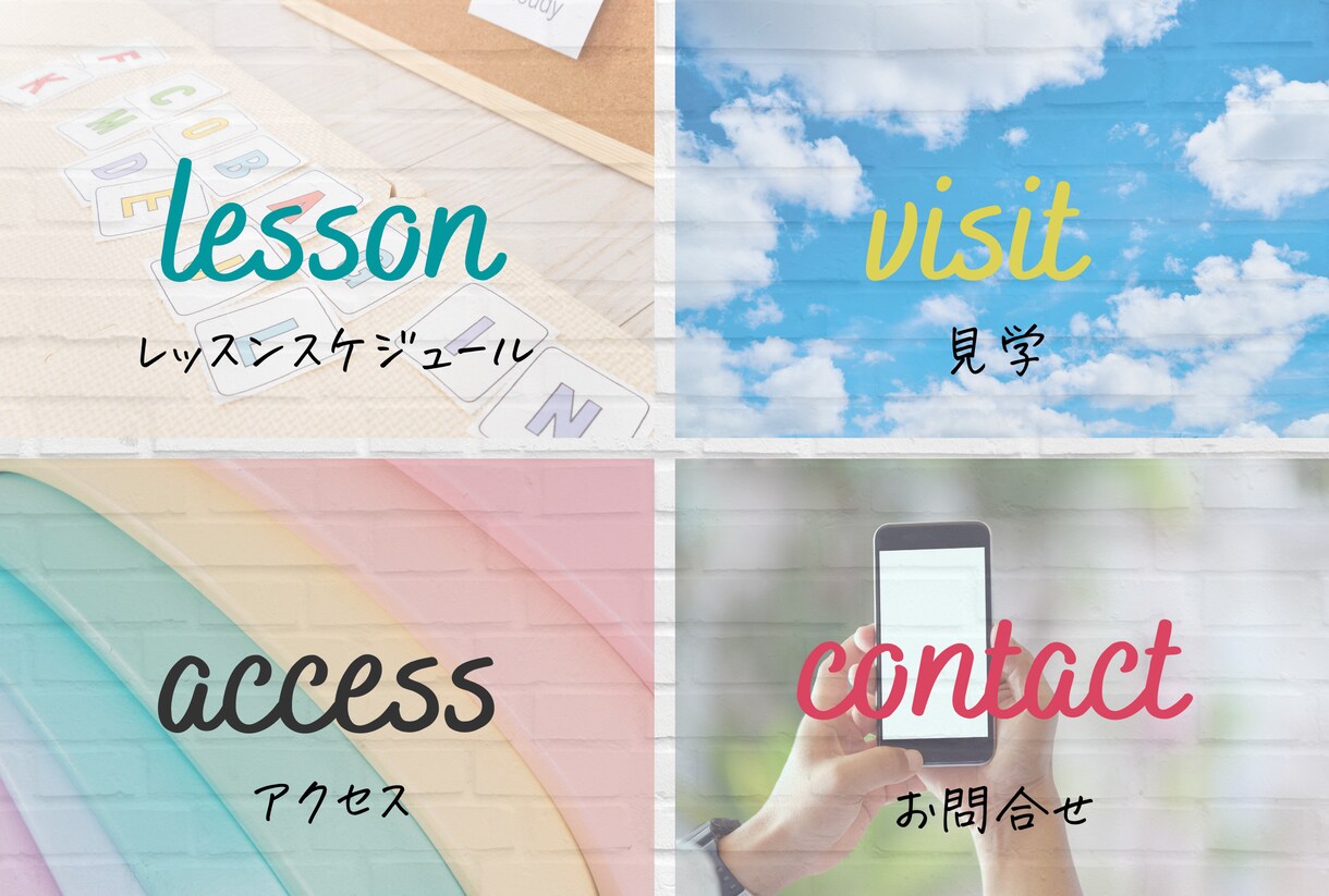 LINE リッチメニュー画像作成します あなたらしさを出してファンを獲得!! イメージ5