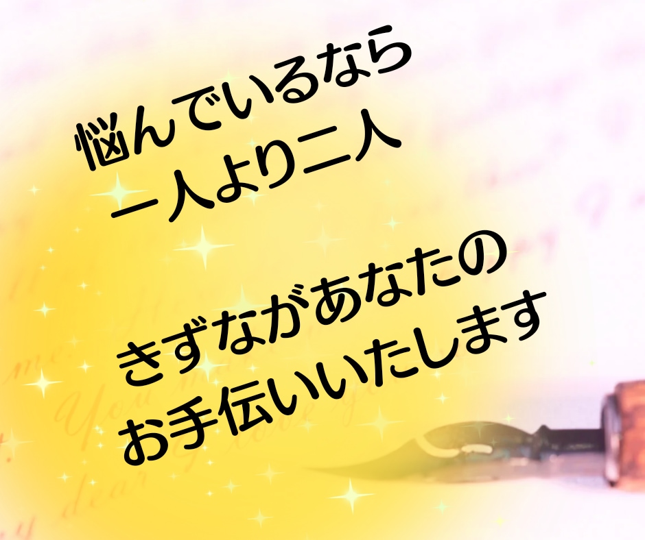 恋愛相談✨好きだから悩む！恋の答えを一緒に探します 遠距離/音信不通/浮気/不倫/SNS/歳の差/女心/訳あり イメージ8
