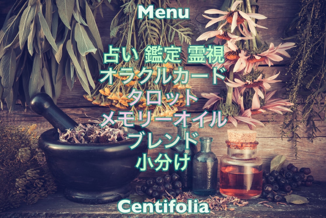 恋愛 片思い 両思い 相手の気持ち 占います ★24時間以内に占います！！鑑定後のご質問は何回でも可能！！ イメージ2
