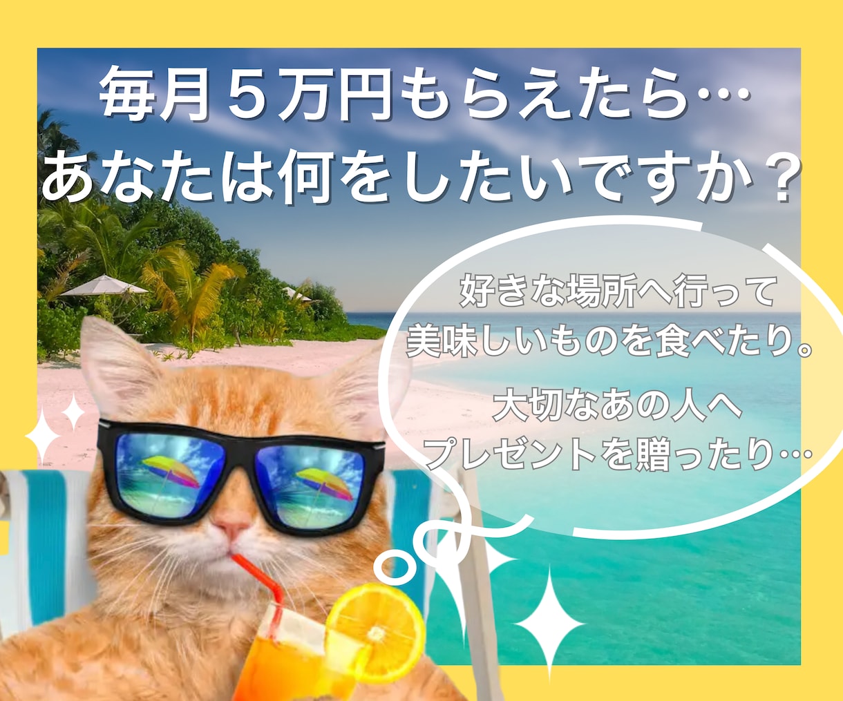 今話題のAIライティングで初心者が稼ぐ方法教えます 時間なし・スキルなし・実績なしでも問題なし！簡単作業でOK！ イメージ5