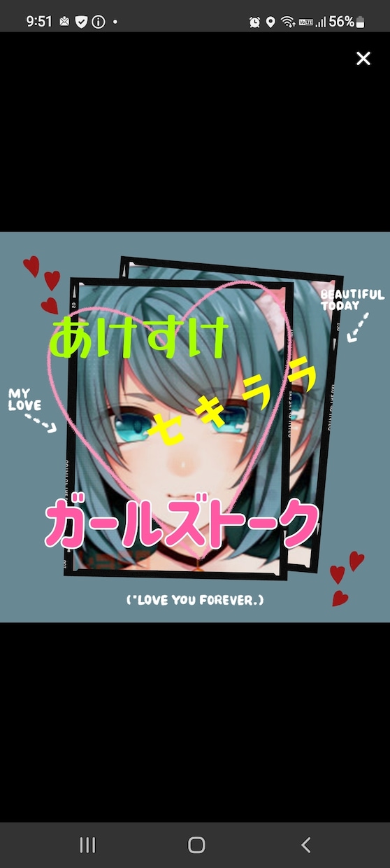 女子限定❣️あなたが今、吐き出したい気持ち聞きます 友達にも話せない…その気持ち、ドン引き無しで全て受け止めます イメージ3