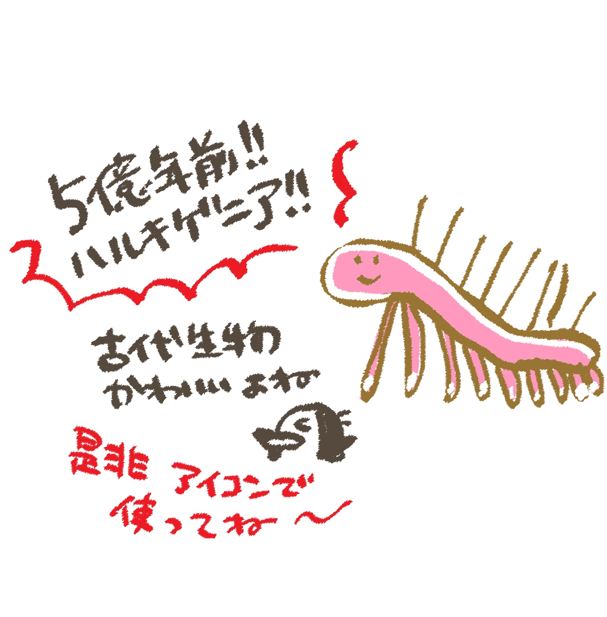 カラフルでかわいいアイコン描きます 動物、植物、無機物までカラフル＆キュートに！！ イメージ4