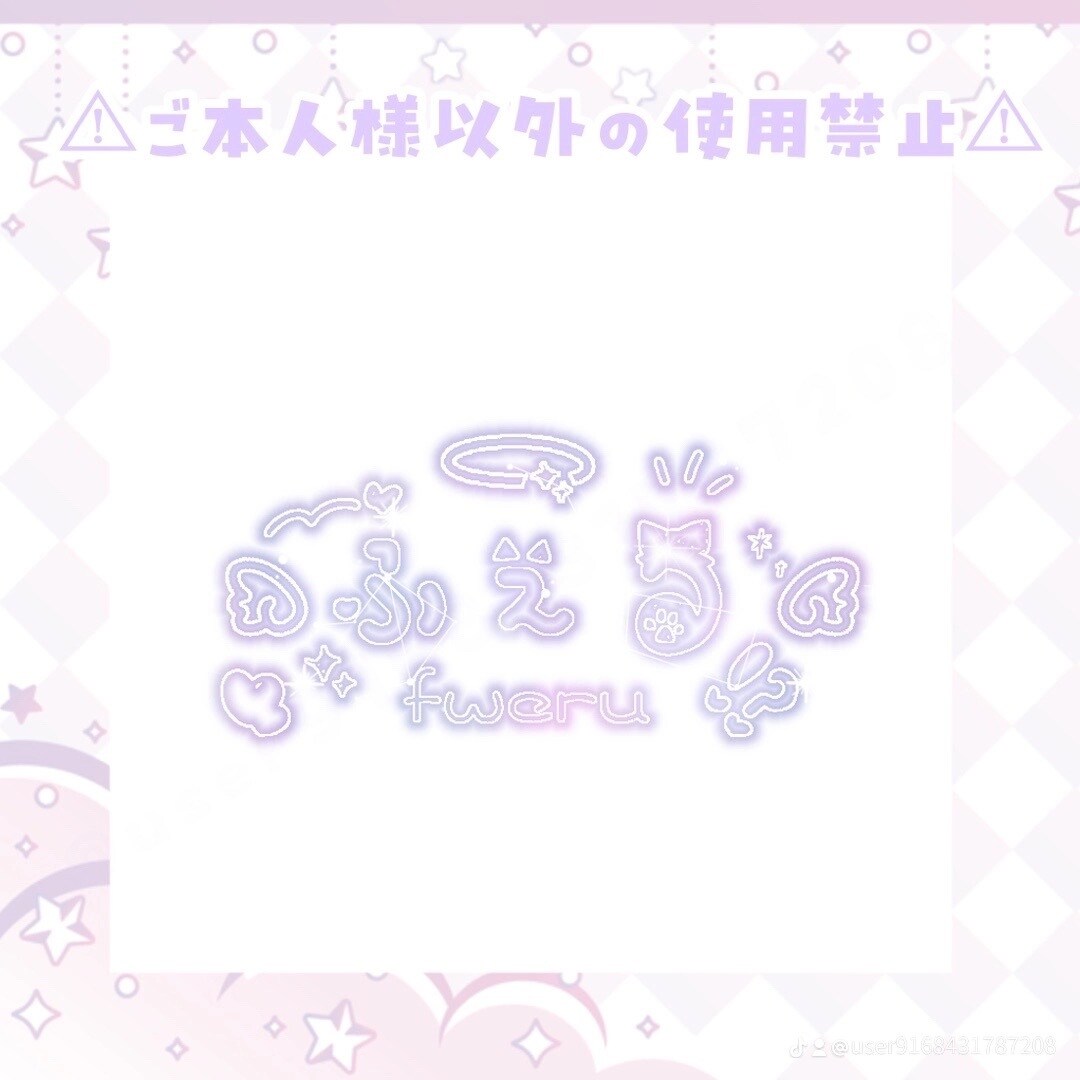 今だけの大特価！貴方だけのネームロゴ作成します かわいいロゴを作るのが得意です♩ イメージ5