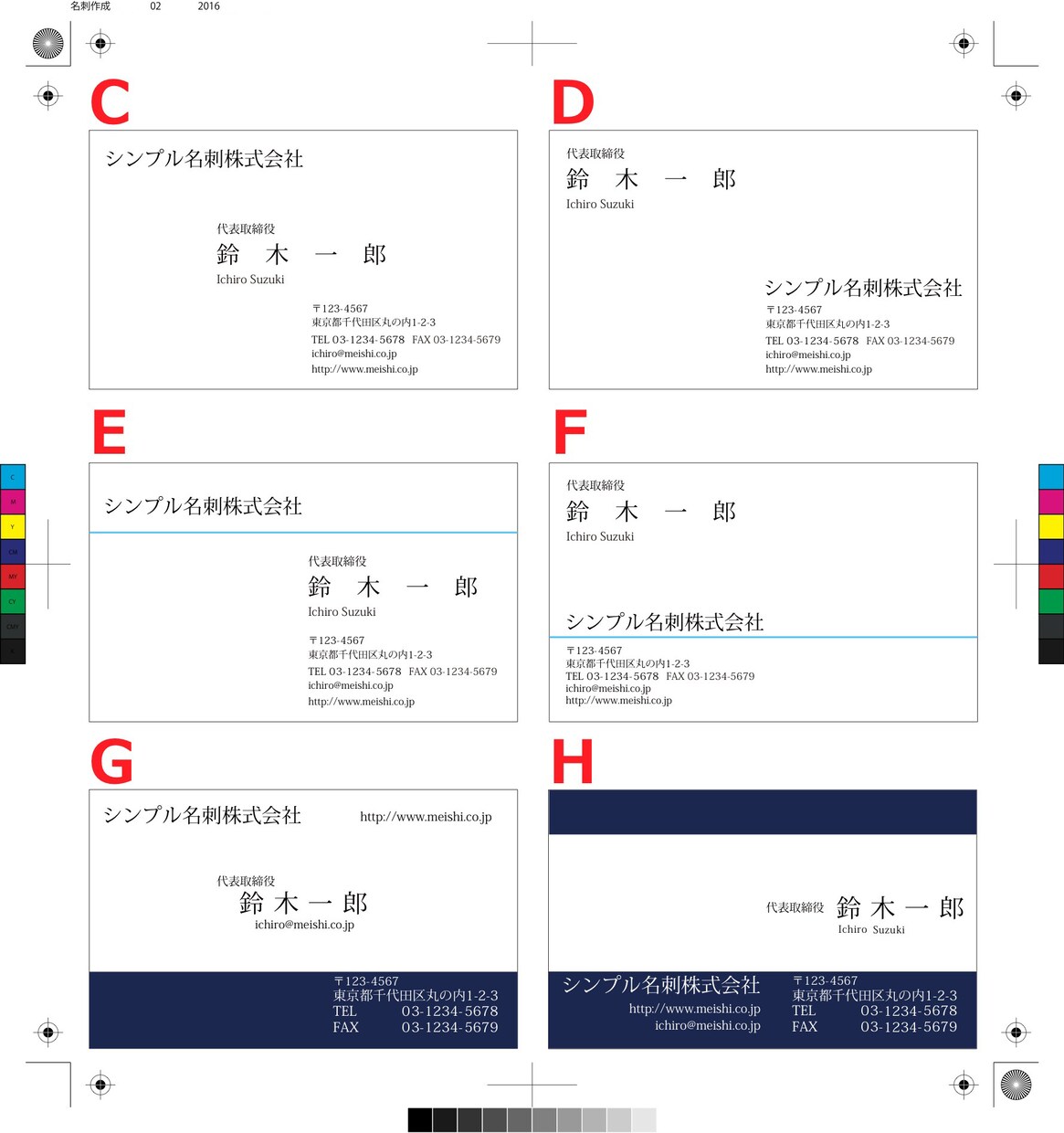 シンプルな名刺を作成いたします ★名刺作成★持込aiデータ文字修正OK！ イメージ2