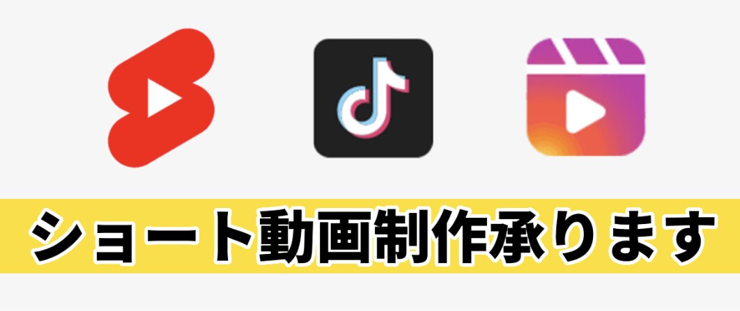 ショート動画制作承ります ハイクオリティ、短納期対応可能です イメージ1