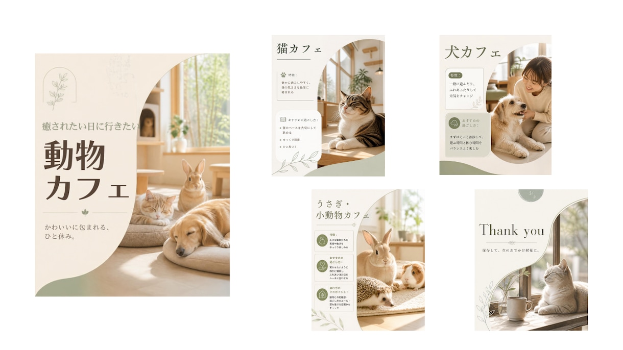 Instagramの投稿・広告画像作成します イメージがあいまいでも、保存される画像を作成します♪ イメージ3