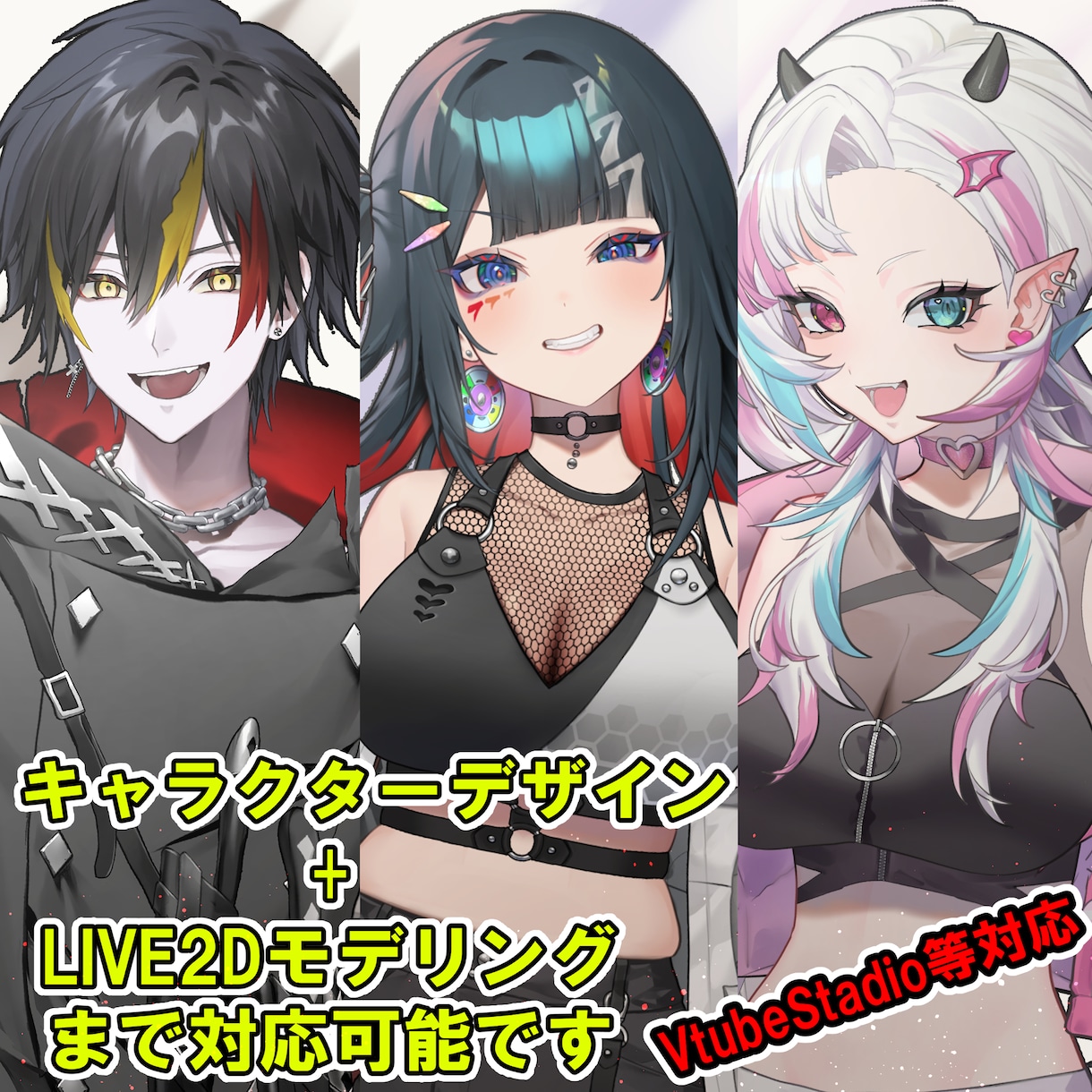 イラスト制作からモデリング迄対応致します 一括モデル制作をおまかせしたい方におすすめします イメージ1