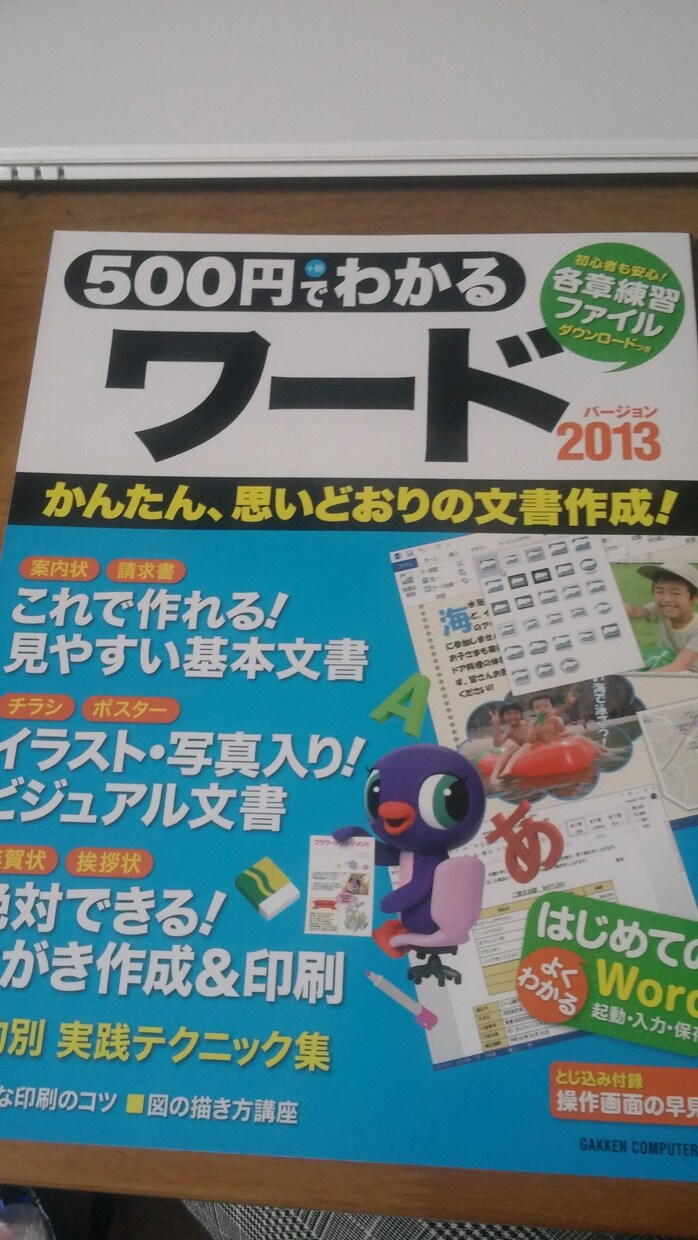小説依頼受け付けます 小説のお仕事依頼受け付けています！！ イメージ1