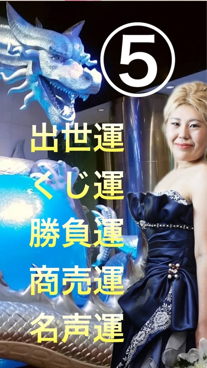 優華のマジカル待ち受けを販売します 優華の待ち受けをして幸運がやってきた方が多数！！！ イメージ6
