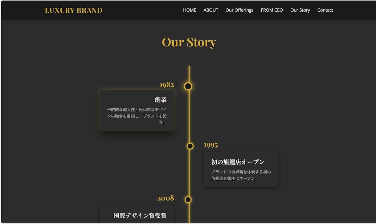 プロ作成のホームページのモニターを募集します モニターとして掲載させていただく、HPを制作します。 イメージ5