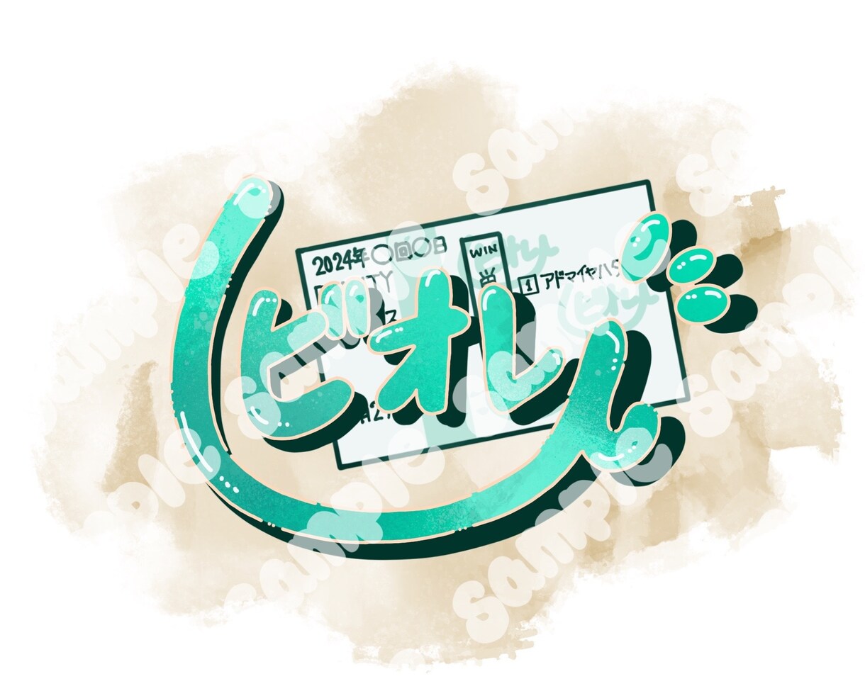 ふんわりかわいい手描きお名前ロゴお描きします 手描きのやわらかさであなたに寄り添います୨୧ イメージ3