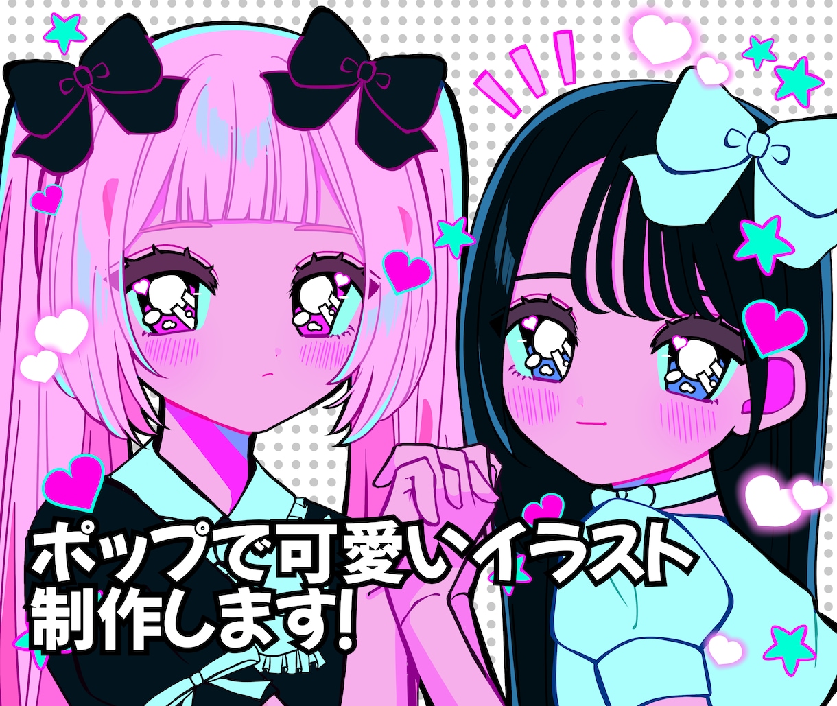 活動者さん向けの可愛い絵を描きます 商用利用◎あなただけのオリジナルイラストを描きます！ イメージ1